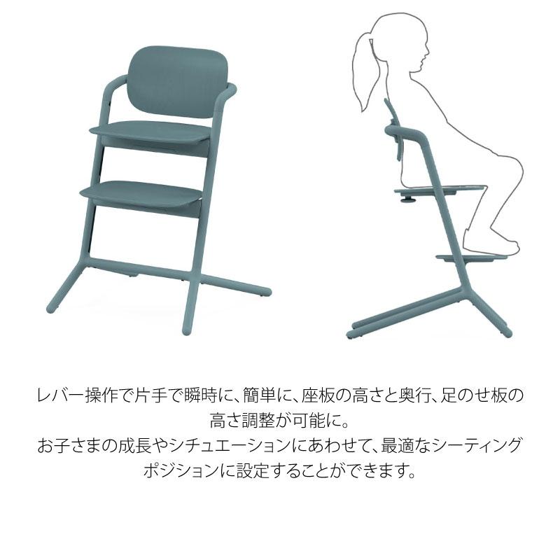 cybex サイベックス レモ3-IN-1 ベビーチェア : GISE - 通販 - Yahoo