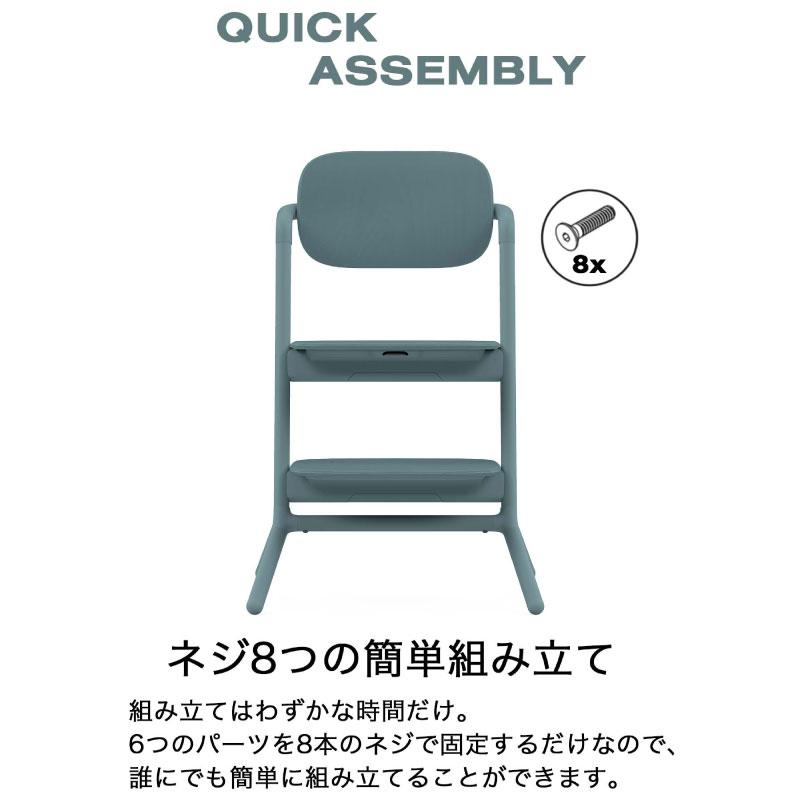 cybex サイベックス レモ3-IN-1 ベビーチェア : GISE - 通販