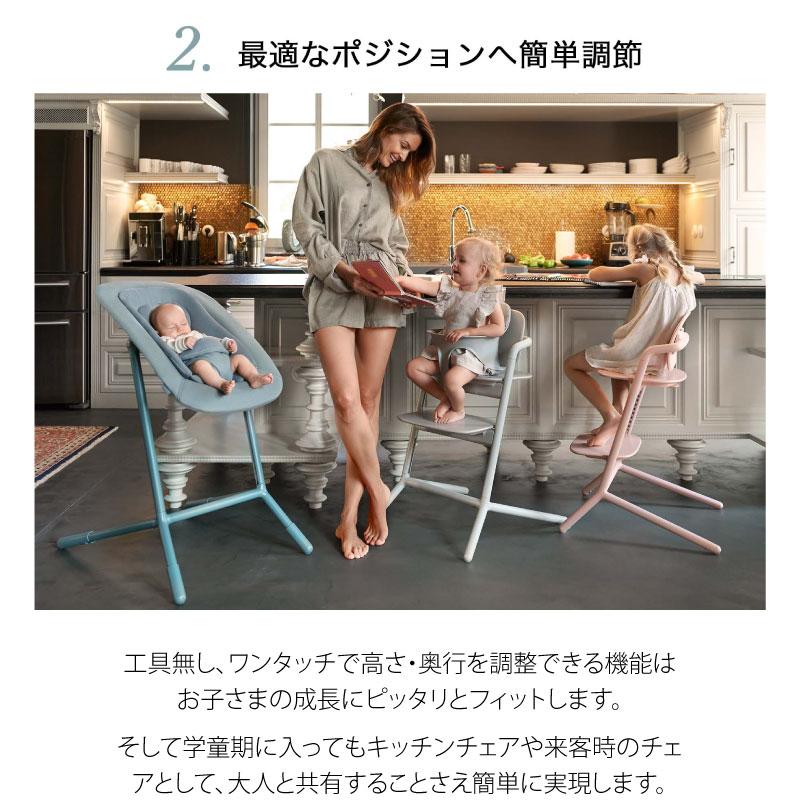 cybex サイベックス レモ3-IN-1 ベビーチェア : GISE - 通販 - Yahoo