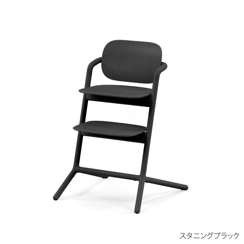 正規品2年保証/cybex サイベックス レモチェア ベビーチェア 正規品2年保証/cybex サイベックス レモチェア ベビーチェア