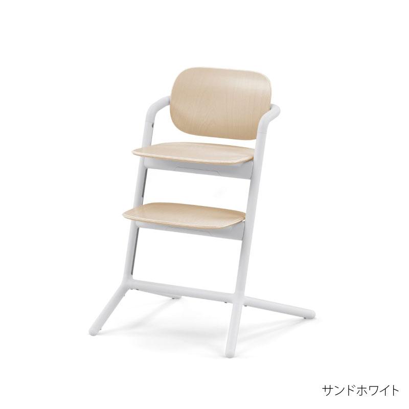 サイベックス レモチェア ポーセリンホワイト 美品 cybex cybex サイベックス レモチェア ベビーチェア 正規品2年保証 : GISE