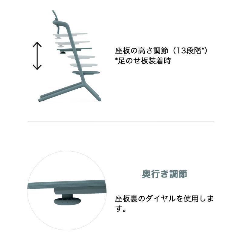 正規品2年保証/cybex サイベックス レモチェア ベビーチェア 正規品2年保証/cybex サイベックス レモチェア ベビーチェア