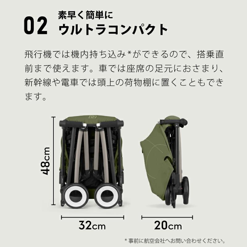 サイベックス リベル 2025 cybex LIBELLE B型ベビーカー 正規品
