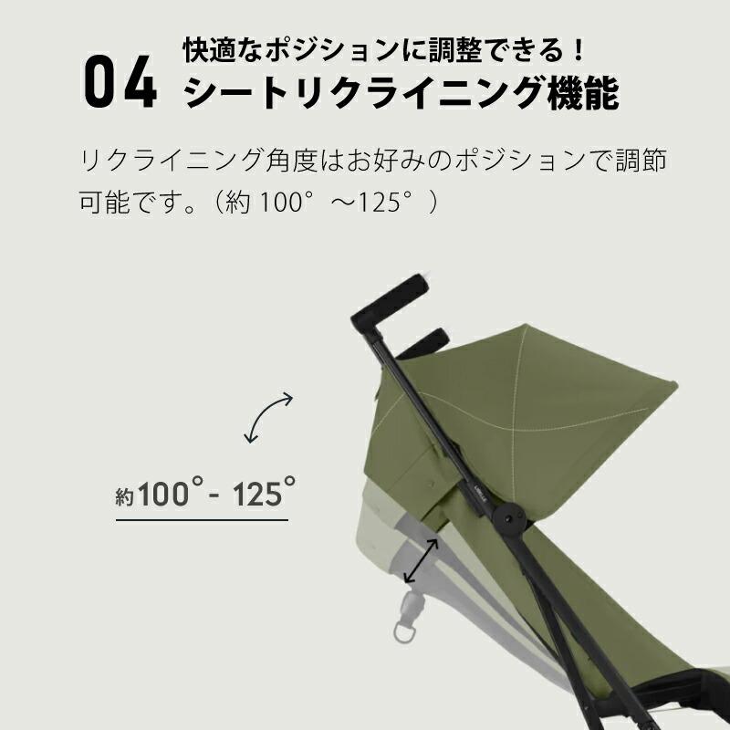 Cybex Libelle 2025モデル バンパーバー付き 楽天市場】サイベックス リベル 2025年 バンパーバーセット