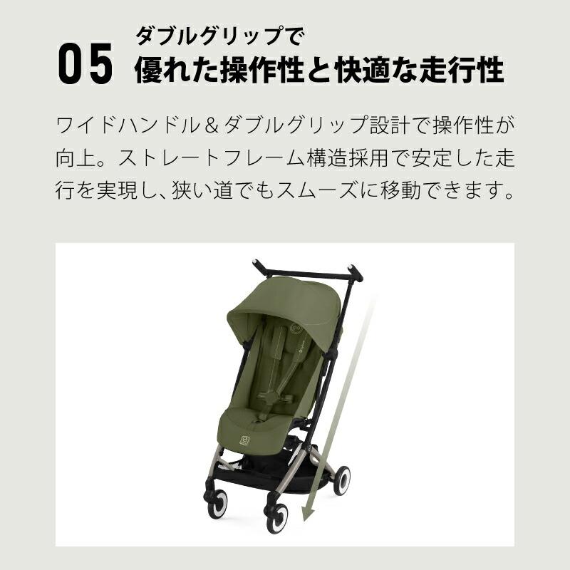 Cybex サイベックス LIBELLEリベル/バンパー、防水カバー付き✨ 楽天市場】【レビューで専用トラベルバッグ】 サイベックス