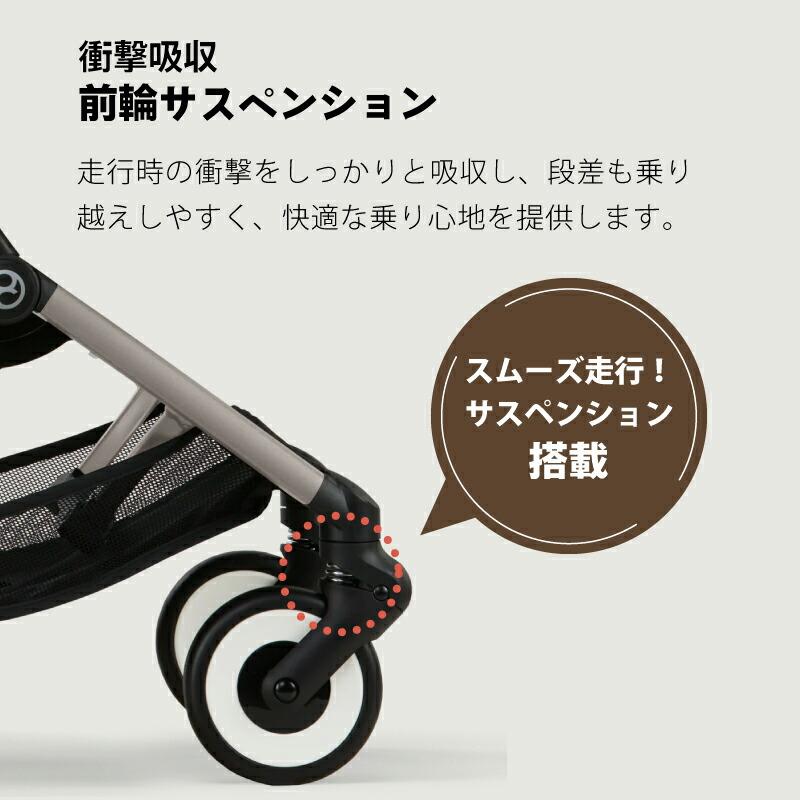 サイベックス リベル 2025 バンパーバーセット バンパーバー