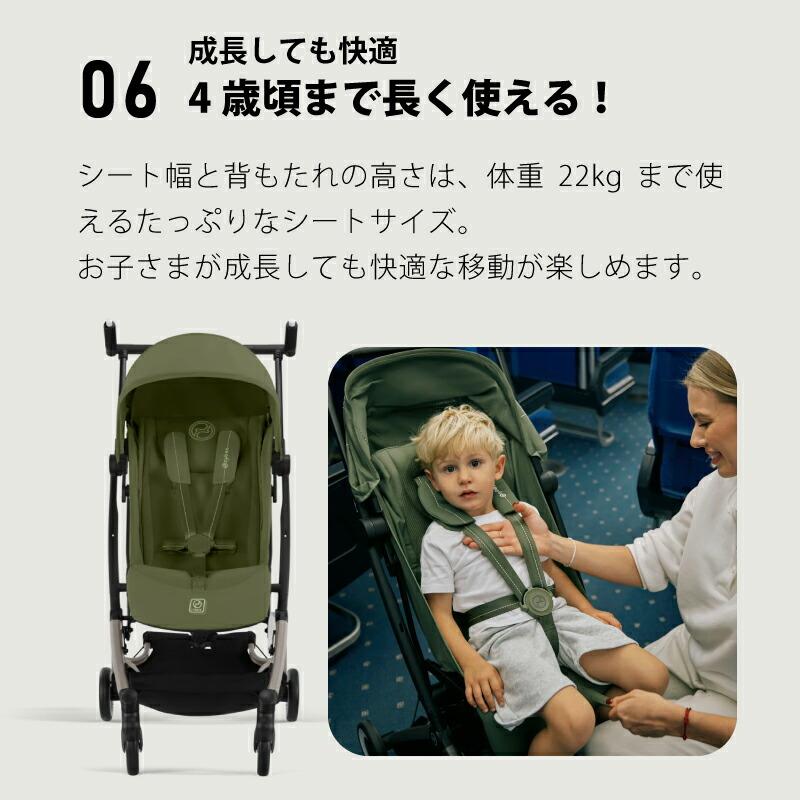 サイベックス リベル 2025 バンパーバーセット バンパーバー