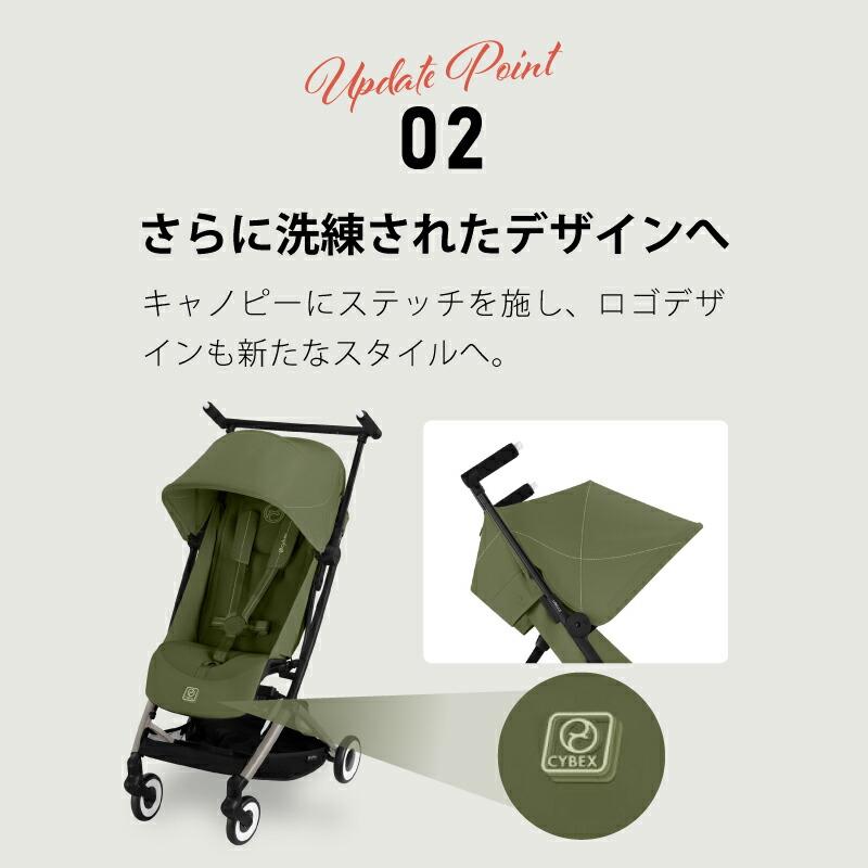 サイベックス リベル 2025 バンパーバーセット バンパーバー