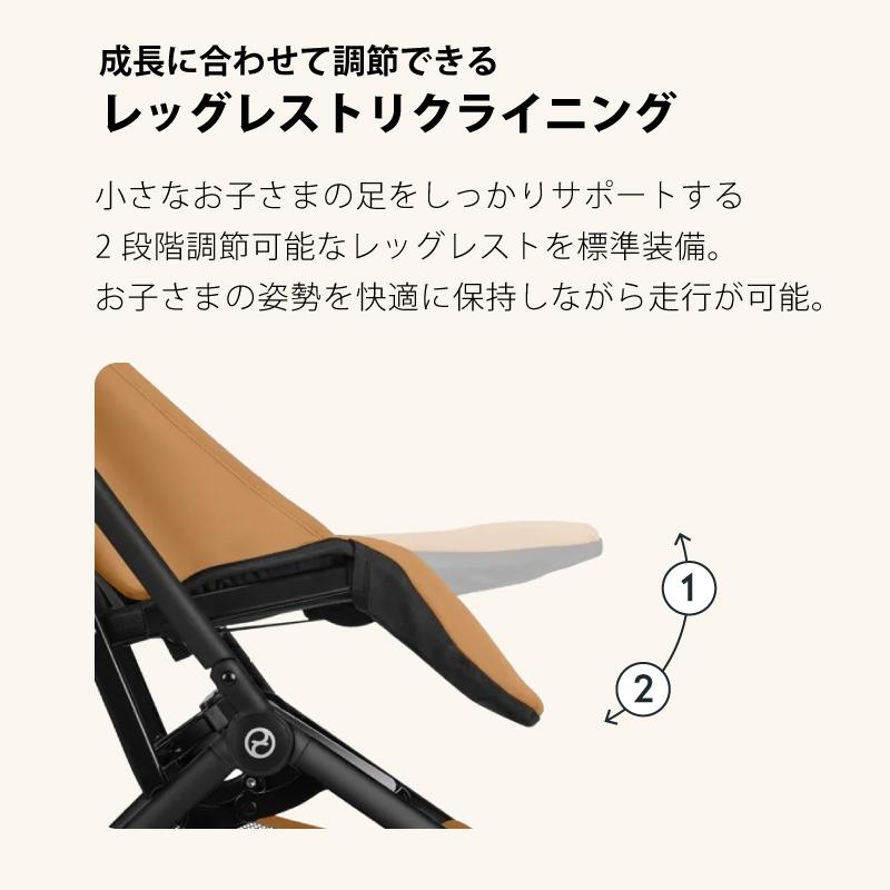 サイベックス（CYBEX） リベル 2026 cybex LIBELLE B型ベビーカー 正規