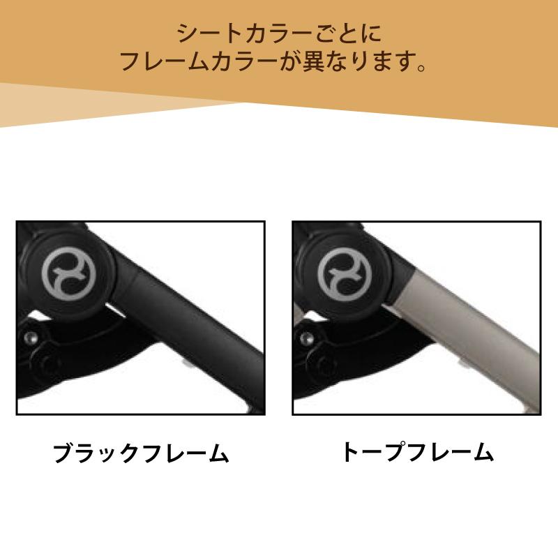 サイベックス（CYBEX） リベル 2026 cybex LIBELLE B型ベビーカー 正規