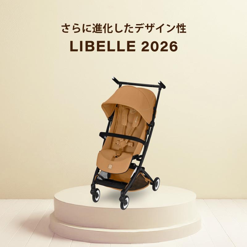 新品　cybex サイベックス　リベルB型ベビーカーとバンパーバー2点セット 楽天市場】＼2026年最新作 バンパーバー 2点セット／ サイベックス