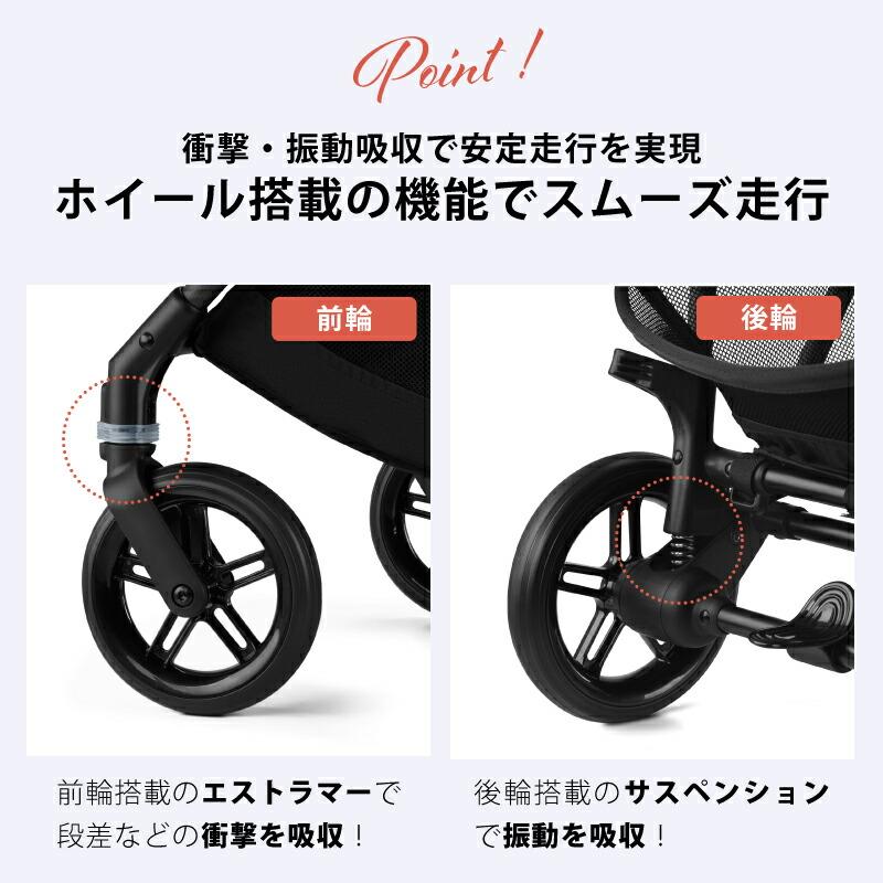 サイベックス メリオ カーボン 2025 モデル A型ベビーカー 正規