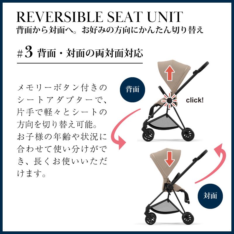 サイベックス ミオス JP3 マットブラック cybex MIOS フレーム