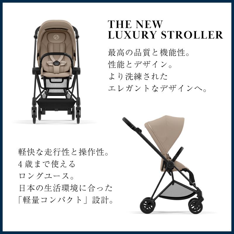 サイベックス　ミオス　JP3 2022年購入　レインカバー付 楽天市場】無料組立サービス レインカバー付き サイベックス