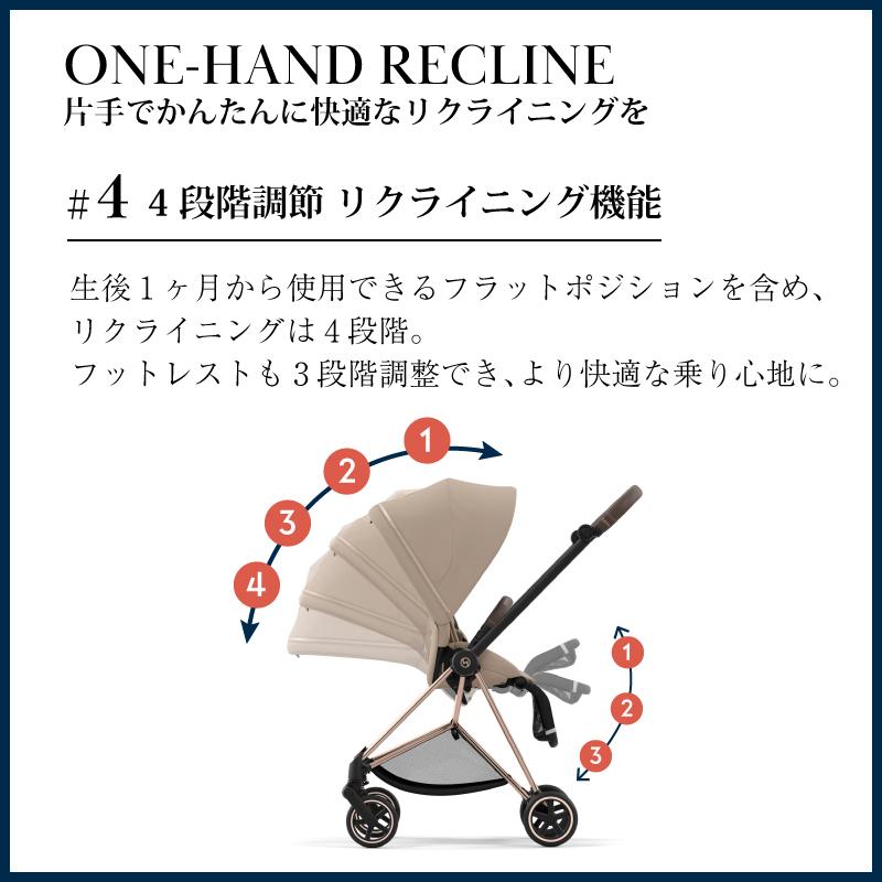 サイベックス ミオス JP3 ローズゴールド フレーム cybex MIOS