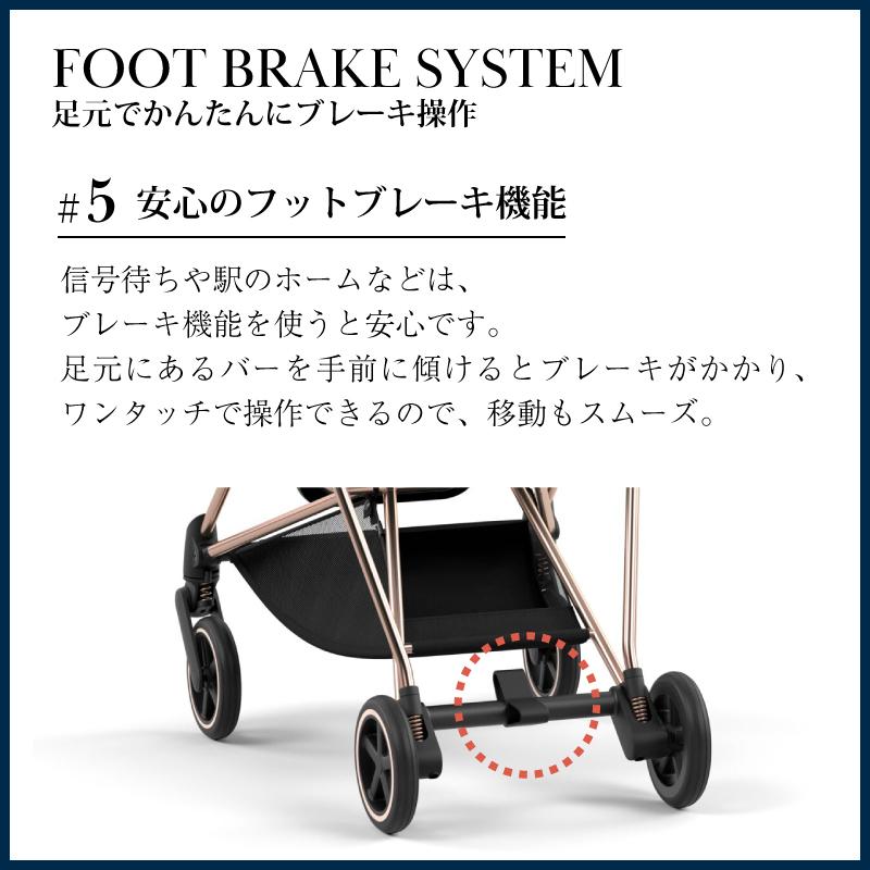 サイベックス ミオス JP3 ローズゴールド フレーム cybex MIOS