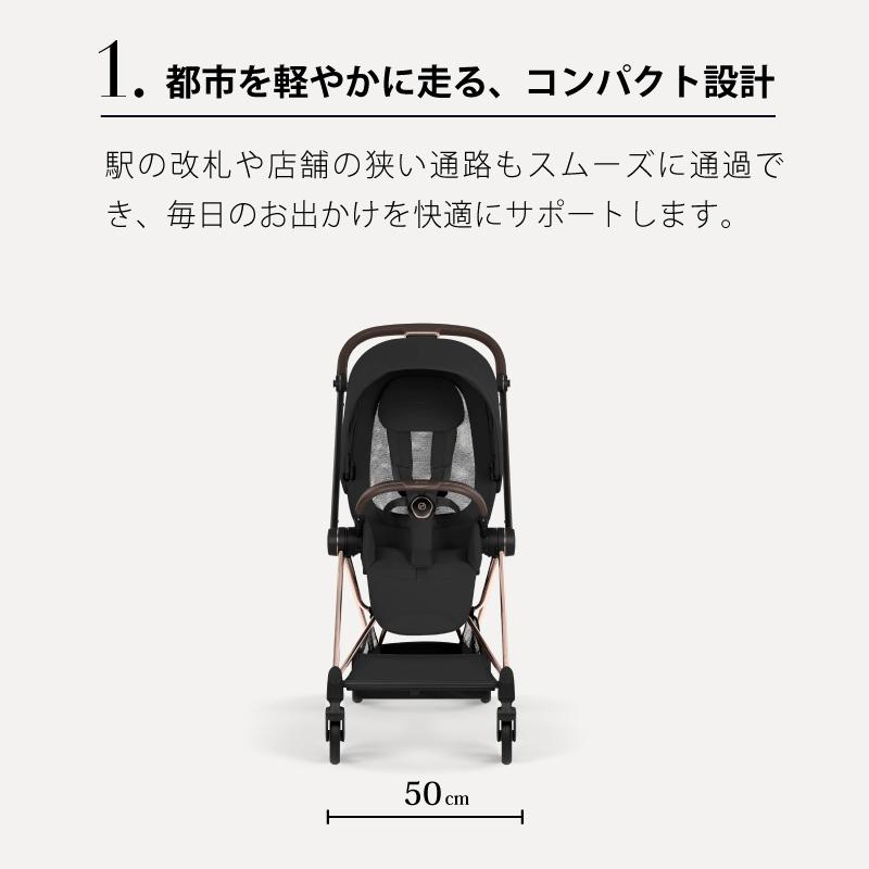 サイベックス（CYBEX） ミオス スタイル 2026 ローズゴールド 専用