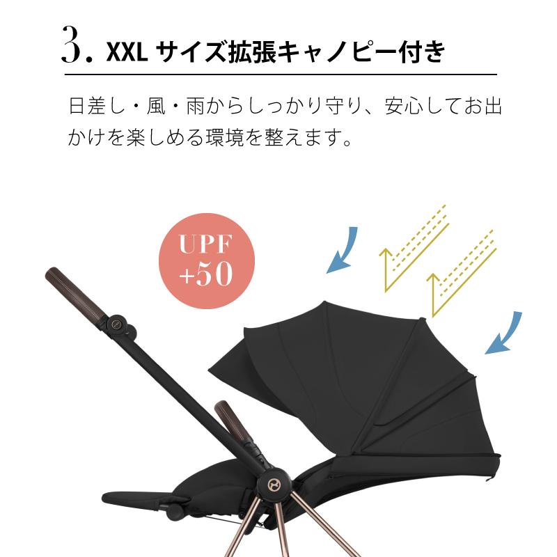 サイベックス（CYBEX） ミオス スタイル 2026 ローズゴールド 専用
