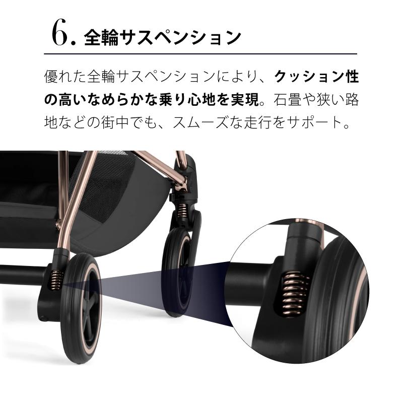 サイベックス（CYBEX） ミオス スタイル 2026 ローズゴールド 専用