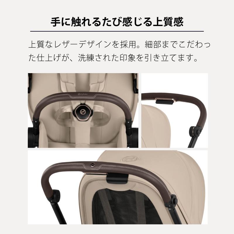 サイベックス（CYBEX） ミオス スタイル 2026 ローズゴールド 専用