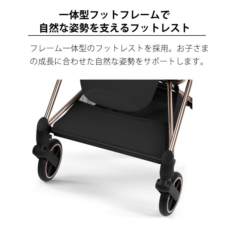 サイベックス（CYBEX） ミオス スタイル 2026 ローズゴールド 専用