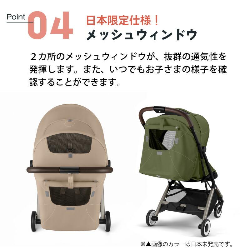 Cybex オルフェオ ベビーカー サイベックス コンパクトベビーカー オルフェオ ｜ cybex ORFEO