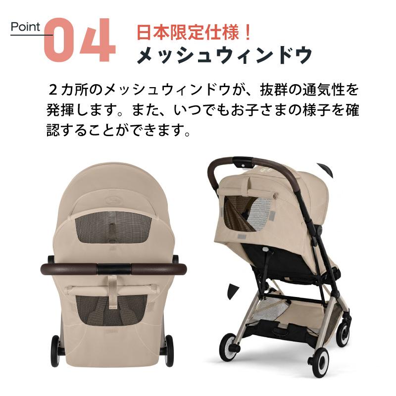 (美品)サイベックス　オルフェオ AB型ベビーカー　cybex / ORFEO サイベックス（CYBEX） オルフェオ 2026 ORFEO a型 ベビーカー cybex