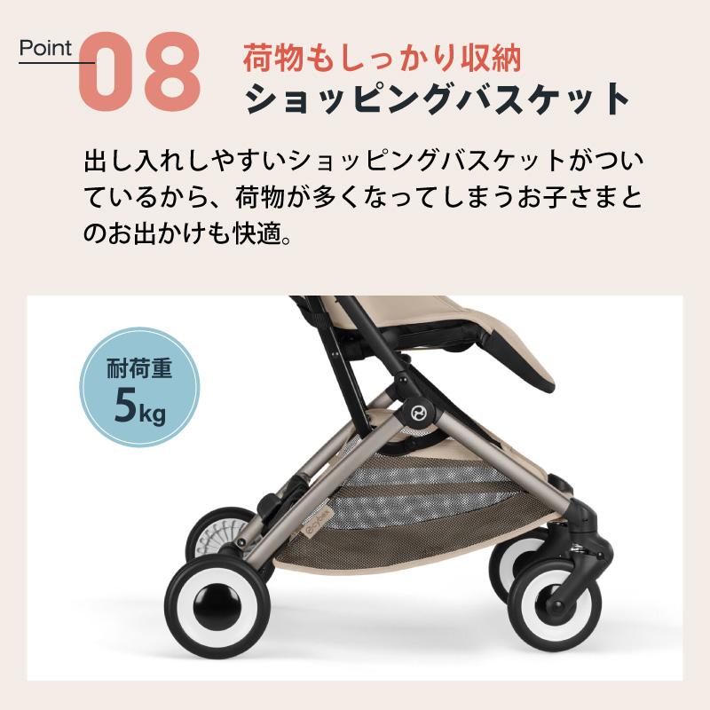 サイベックス（CYBEX） オルフェオ 2026 ORFEO a型 ベビーカー cybex
