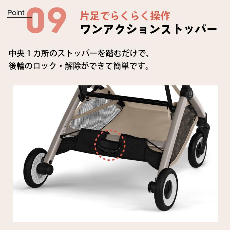 サイベックス（CYBEX） オルフェオ 2026 ORFEO a型 ベビーカー cybex