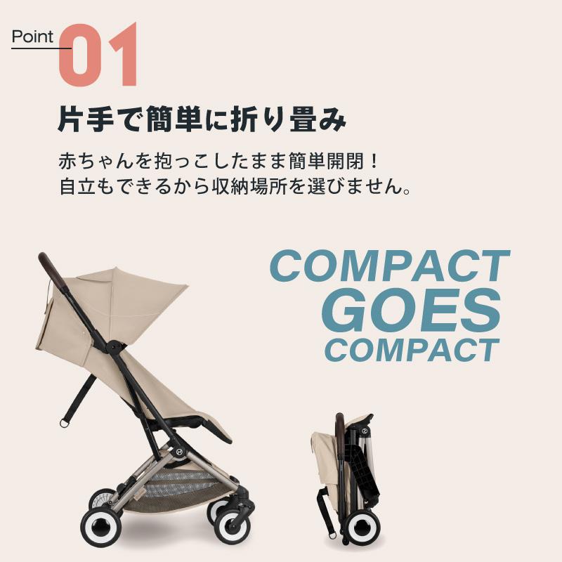 サイベックス（CYBEX） オルフェオ 2026 ORFEO a型 ベビーカー cybex