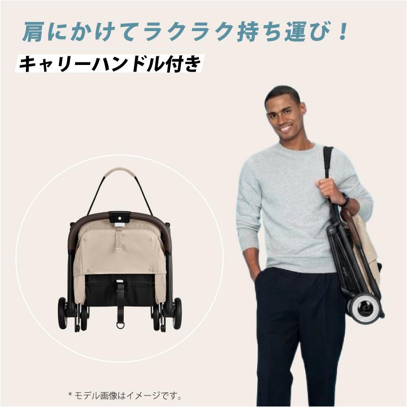 サイベックス（CYBEX） オルフェオ 2026 ORFEO a型 ベビーカー cybex