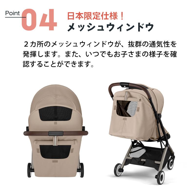 美品 サイベックス リベル ベビーカーオルフェオcybexLIBELLEベージュ