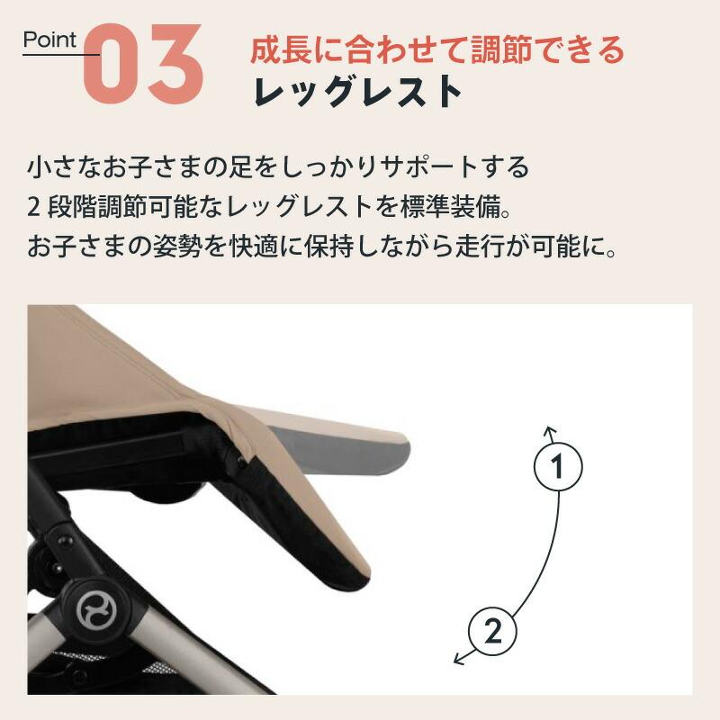 cybex ORFEO a型ベビーカー 純正バンパーバー&純正リフレクター付き 楽天市場】サイベックス オルフェオ + バンパーバーセット ORFEO