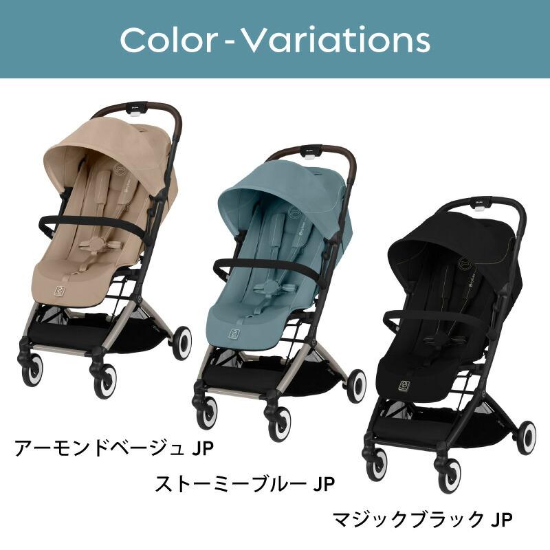 サイベックス オルフェオ 2025 バンパーバー セット ORFEO a型