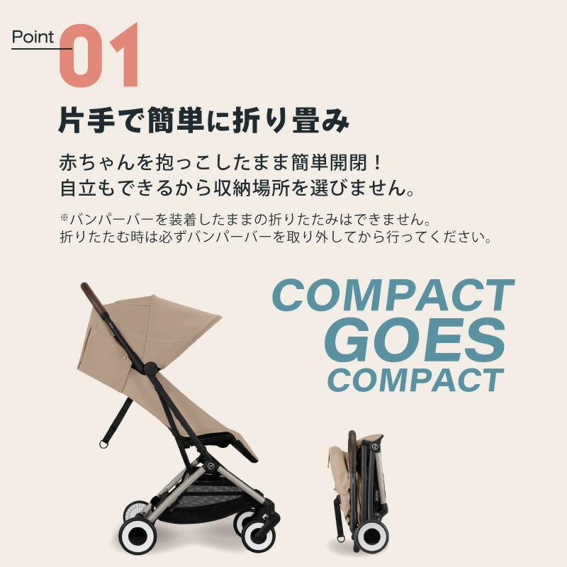 cybex ORFEO a型ベビーカー 純正バンパーバー&純正リフレクター付き cybex ORFEO a型ベビーカー 純正バンパーバー&純正リフレクター