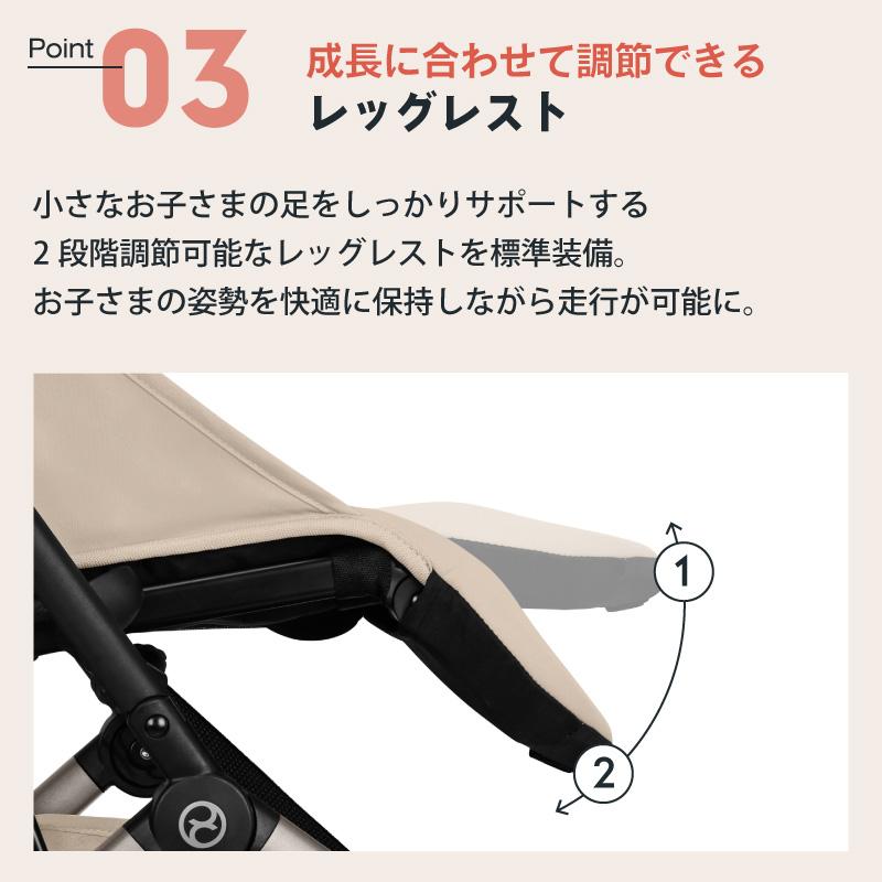 サイベックス オルフェオ 2026  バンパーバー セット ORFEOの画像