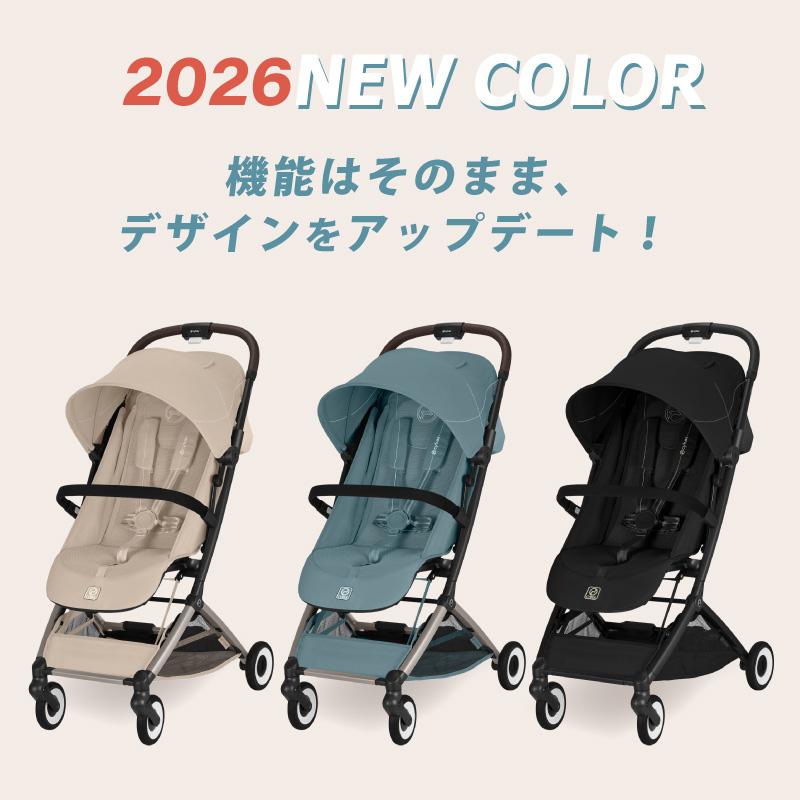 サイベックス オルフェオ 2026  バンパーバー セット ORFEOの画像