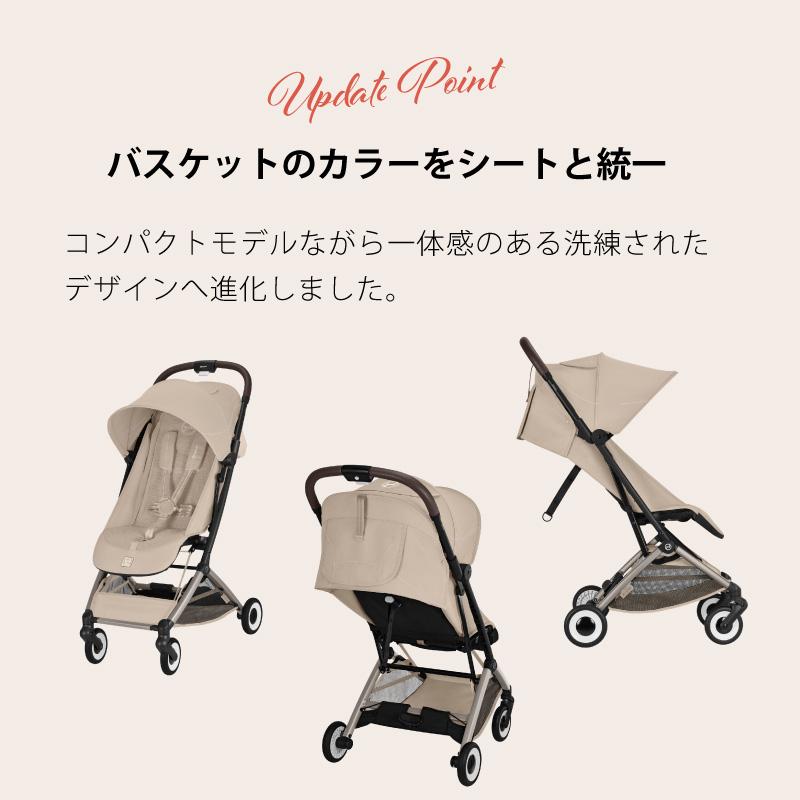 サイベックス オルフェオ 2026  バンパーバー セット ORFEOの画像