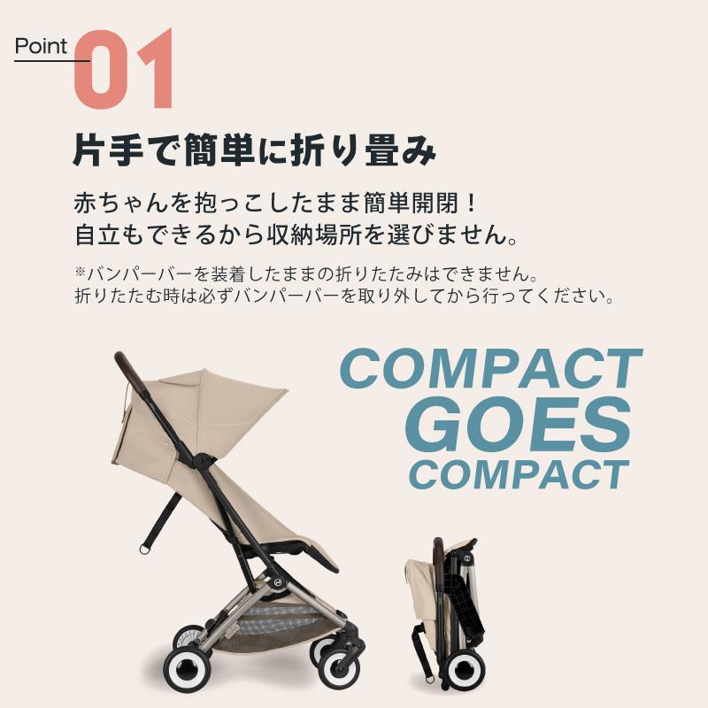 サイベックス オルフェオ 2026  バンパーバー セット ORFEOの画像