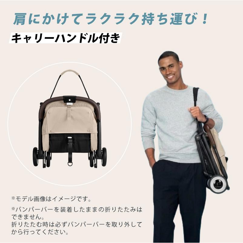 サイベックス オルフェオ 2026  バンパーバー セット ORFEOの画像