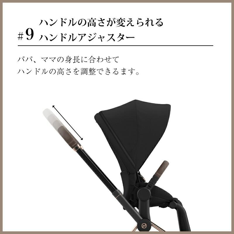 サイベックス（CYBEX） プリアム JP4 フルセット 専用レインカバー付き