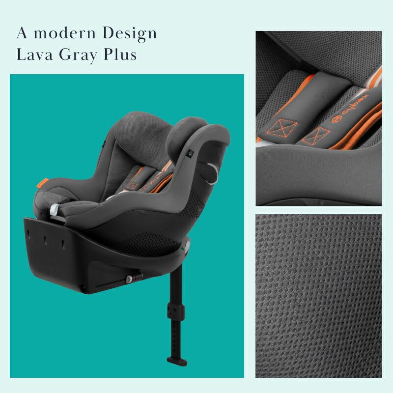 サイベックス シローナ Gi i-Size cybex sirona isofix 回転式
