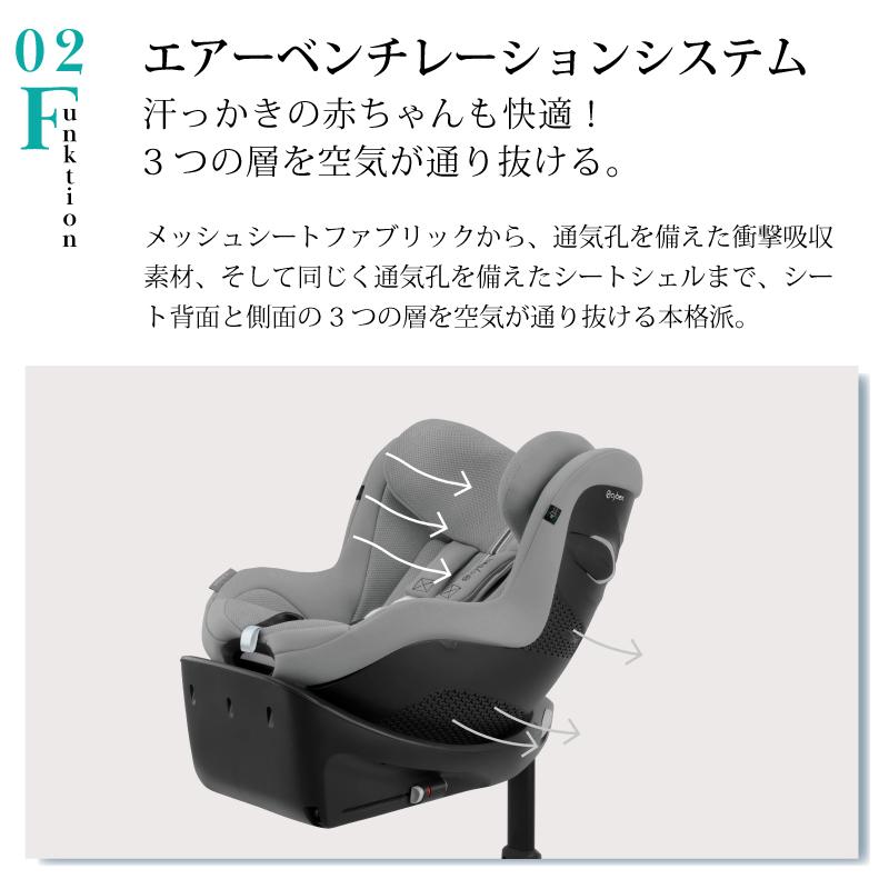 サイベックス シローナ Gi i-Size 2025 cybex sirona isofix