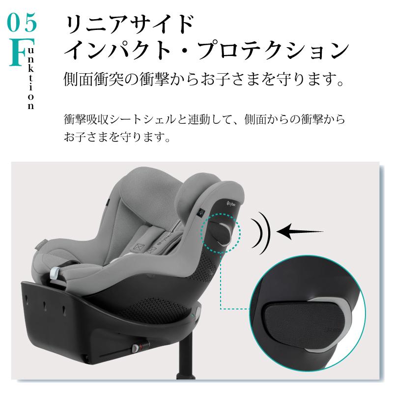 サイベックス シローナ Gi i-Size 2025 cybex sirona isofix