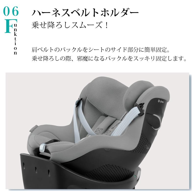 サイベックス シローナ Gi i-Size 2025 cybex sirona isofix