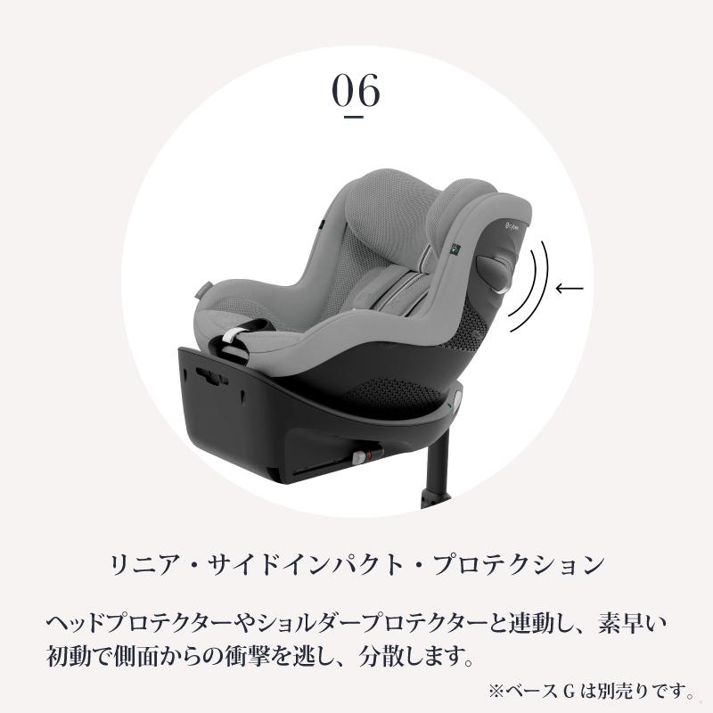 未使用品cybex sirona Gi i-Size サイベックス シローナ サイベックス シローナ G i-Size セパレートモデル 2025 cybex