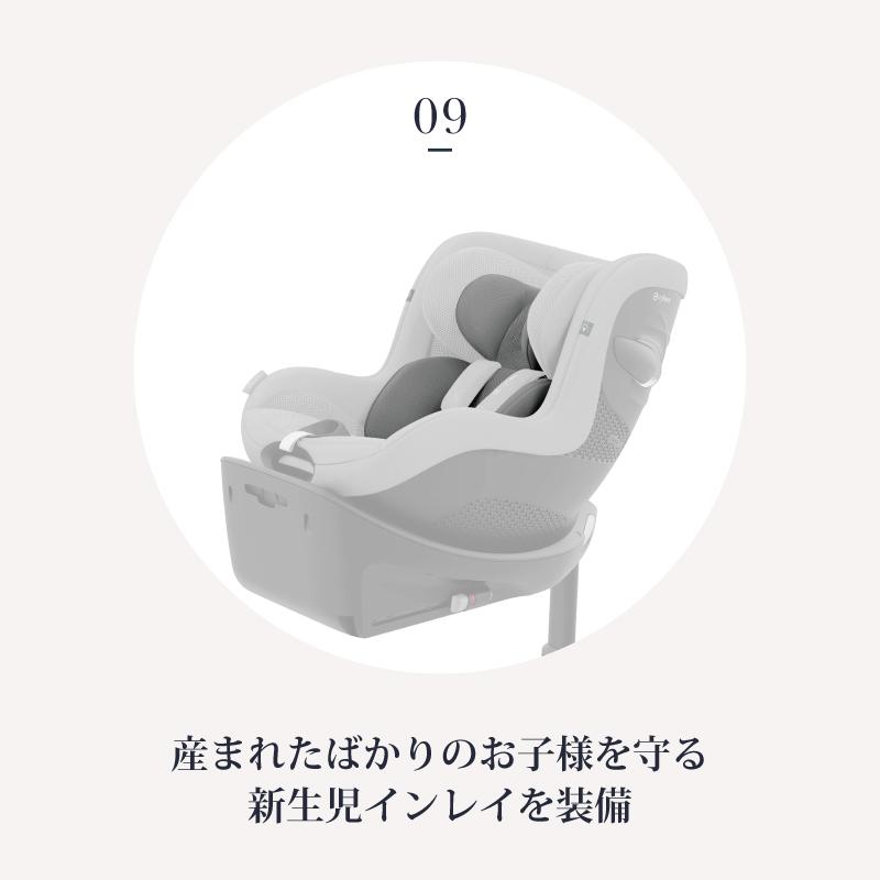 サイベックス シローナ G i-Size セパレートモデル 2025 cybex