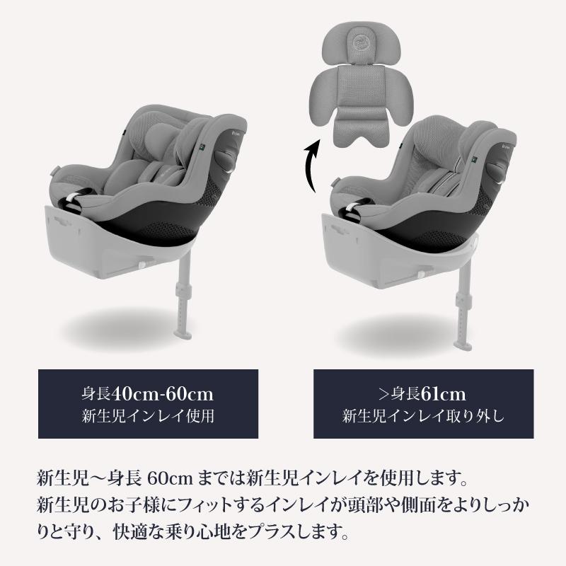 未使用品cybex sirona Gi i-Size サイベックス シローナ 楽天市場】サイベックス シローナ G i-Size セパレートモデル