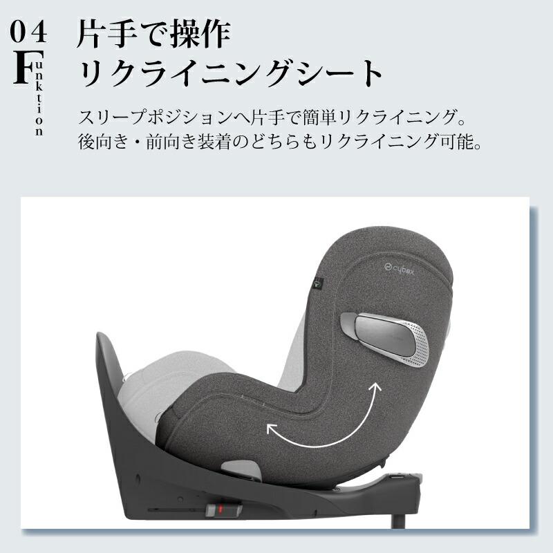 【最終価格】Cybex Sirona T i-Size ベースTセット 美品 楽天市場】cybex サイベックス シローナ T i-Size ベースT