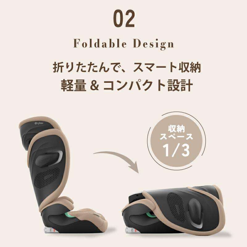 サイベックス ソリューション G2 2025 最新 ジュニアシート チャイルドシー cybex Solution G i-Fix R129 ISOFIX 対応 3年保証 | サイベックス | 08